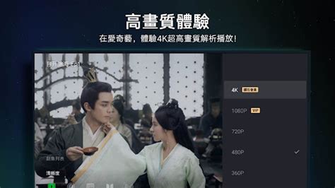 奇門遁術|奇門遁術2 (2023) 全集 帶字幕 –愛奇藝 iQIYI